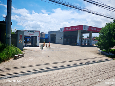 江蘇省南通市中國(guó)石化加油站