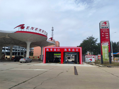 天津市國(guó)能加氣站